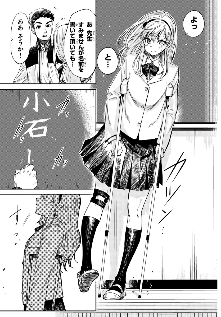 SHY - raw - Chapter 2 - https://jpdd.ccdd.to/JPDD/shy/101623/m55vrar0r4w.jpg