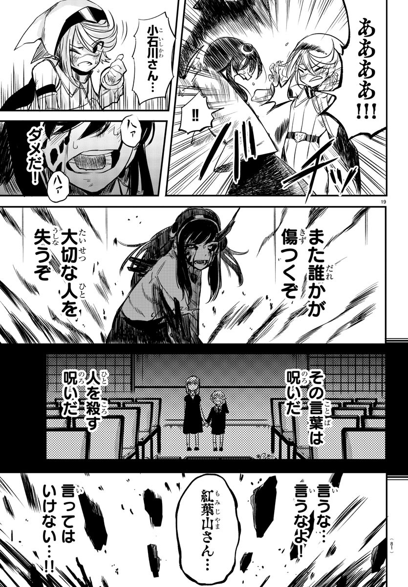 SHY - raw - Chapter 3 - https://jpdd.ccdd.to/JPDD/shy/103604/f34rhb1fne1.jpg