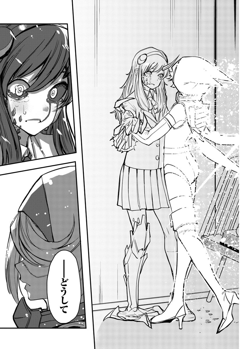 SHY - raw - Chapter 3 - https://jpdd.ccdd.to/JPDD/shy/103604/t2kncwthwti.jpg