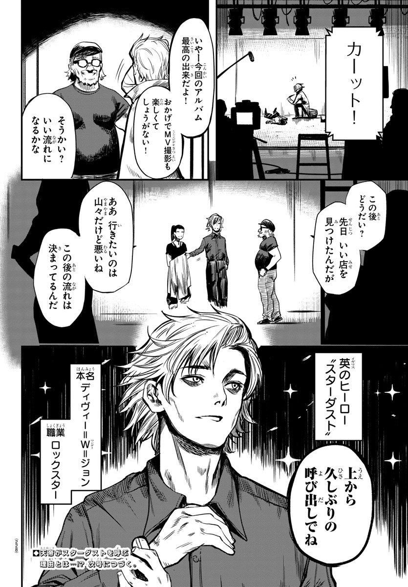 SHY - raw - Chapter 5 - https://jpdd.ccdd.to/JPDD/shy/104378/q0id00c0opo.jpg