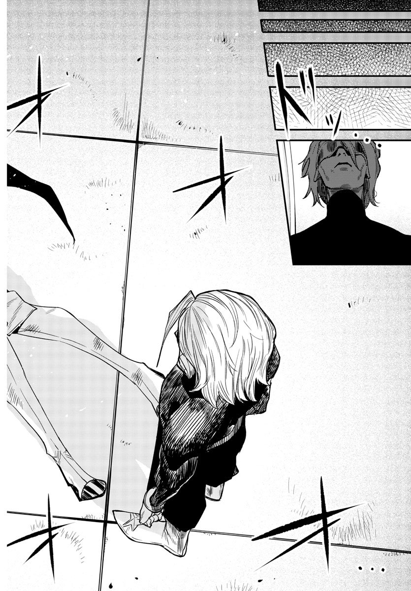 SHY - raw - Chapter 7 - https://jpdd.ccdd.to/JPDD/shy/105615/kne3gt3cgyq.jpg