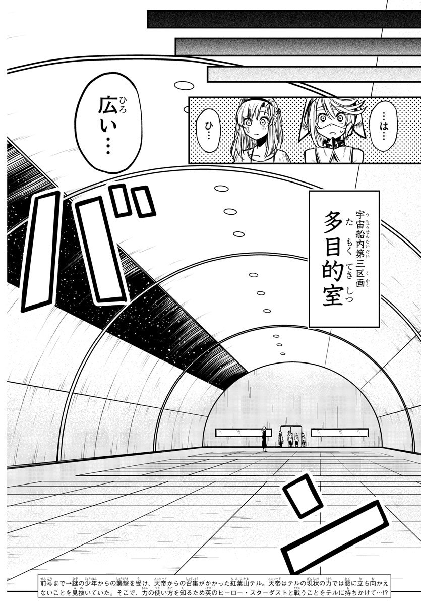 SHY - raw - Chapter 7 - https://jpdd.ccdd.to/JPDD/shy/105615/nxhdibaxese.jpg