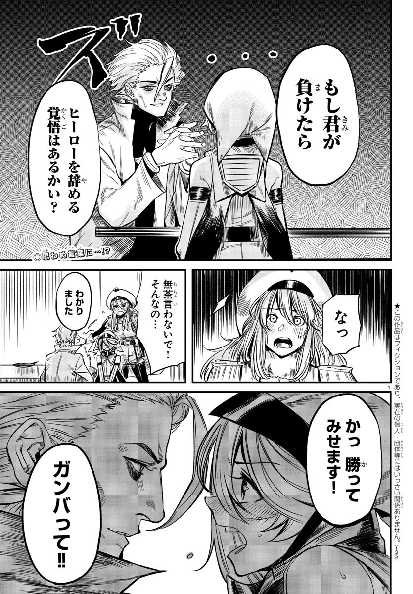 SHY - raw - Chapter 7 - https://jpdd.ccdd.to/JPDD/shy/105615/ynvcpy5fdvo.jpg