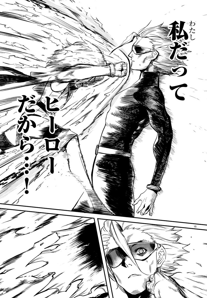 SHY - raw - Chapter 8 - https://jpdd.ccdd.to/JPDD/shy/106002/bjyphvcsg0l.jpg