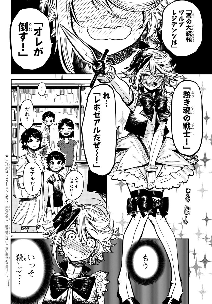 SHY - raw - Chapter 12 - https://jpdd.ccdd.to/JPDD/shy/107826/kpvofyupyo1.jpg