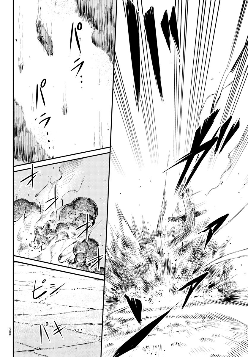 SHY - raw - Chapter 13 - https://jpdd.ccdd.to/JPDD/shy/108301/kcn33d0z4rr.jpg