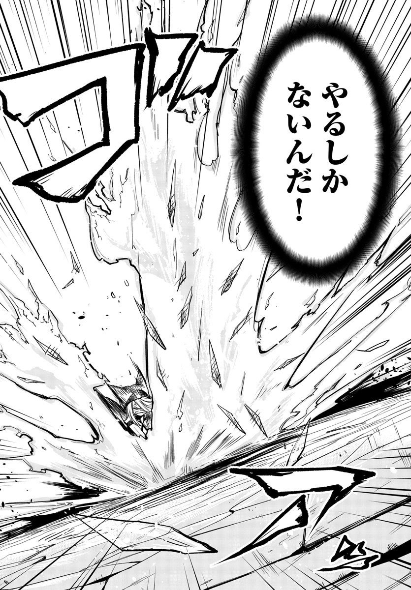 SHY - raw - Chapter 14 - https://jpdd.ccdd.to/JPDD/shy/108787/smlckl3dmjr.jpg