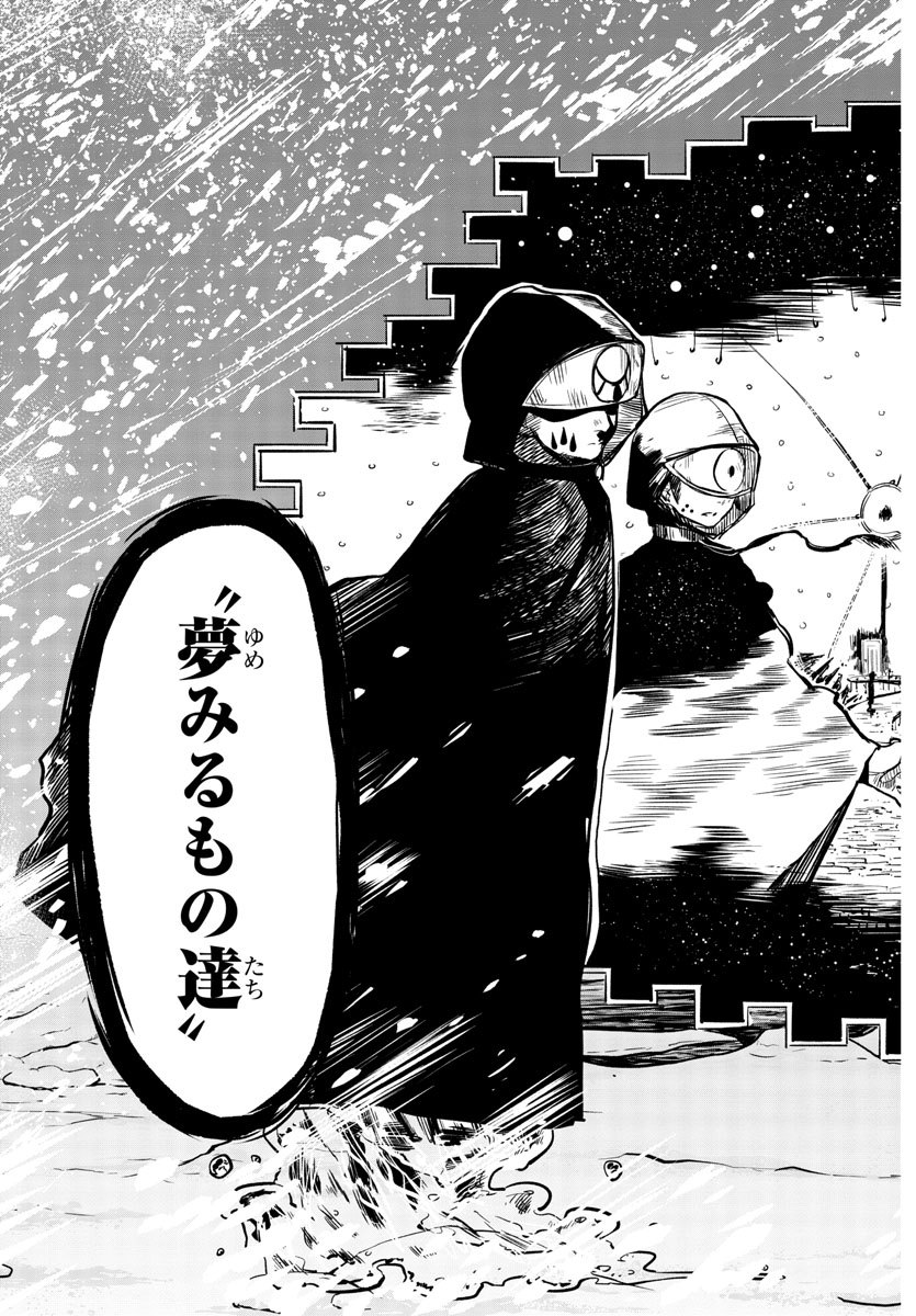 SHY - raw - Chapter 15 - https://jpdd.ccdd.to/JPDD/shy/109212/1dxrwhkxg2c.jpg