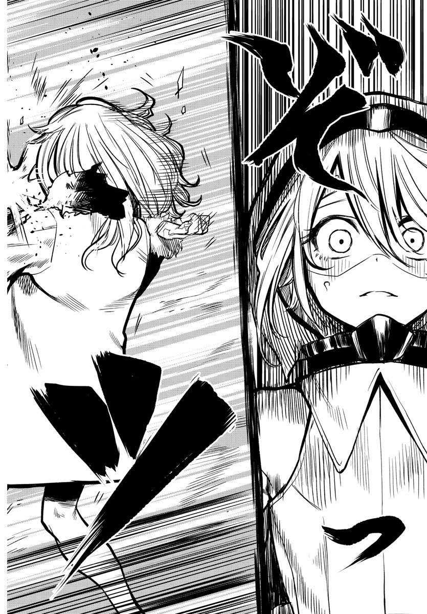SHY - raw - Chapter 15 - https://jpdd.ccdd.to/JPDD/shy/109212/m53lpt5blvy.jpg