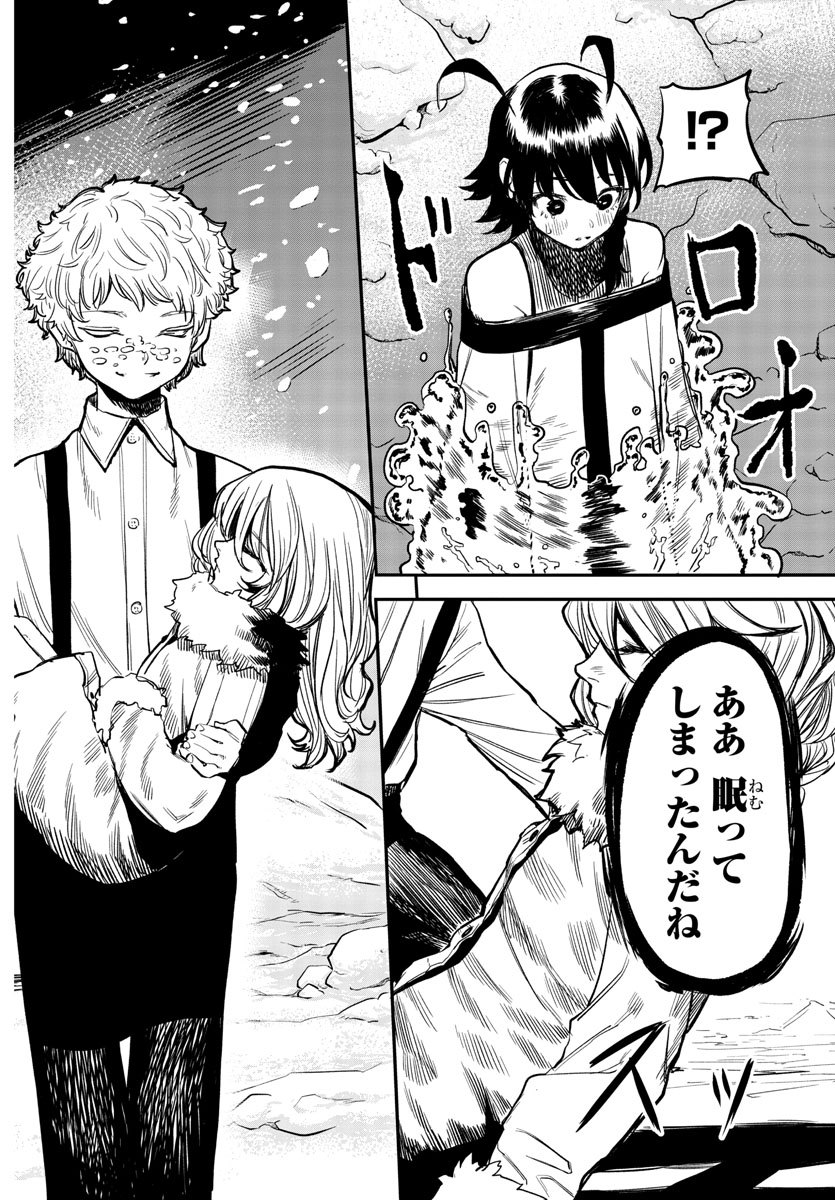 SHY - raw - Chapter 15 - https://jpdd.ccdd.to/JPDD/shy/109212/nvbuhegrz1o.jpg