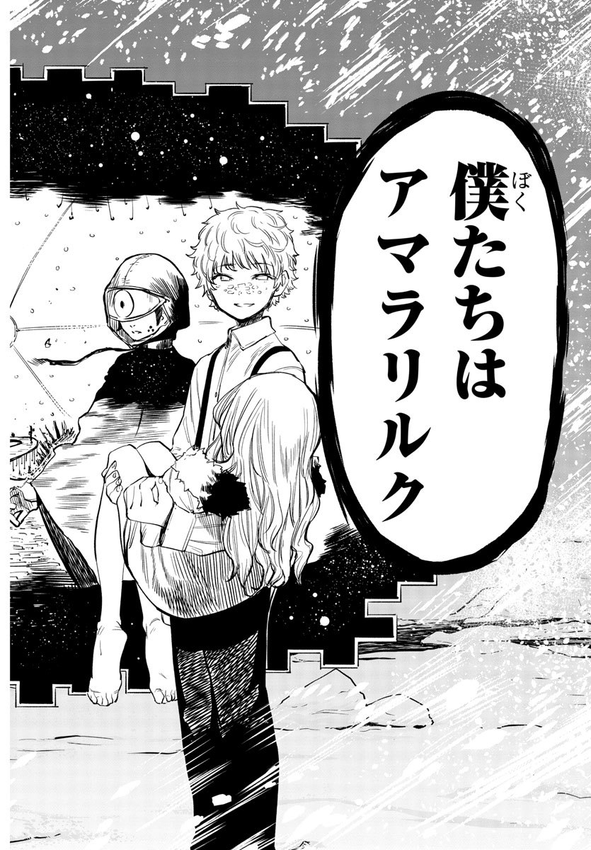SHY - raw - Chapter 15 - https://jpdd.ccdd.to/JPDD/shy/109212/zo3prtxyulw.jpg