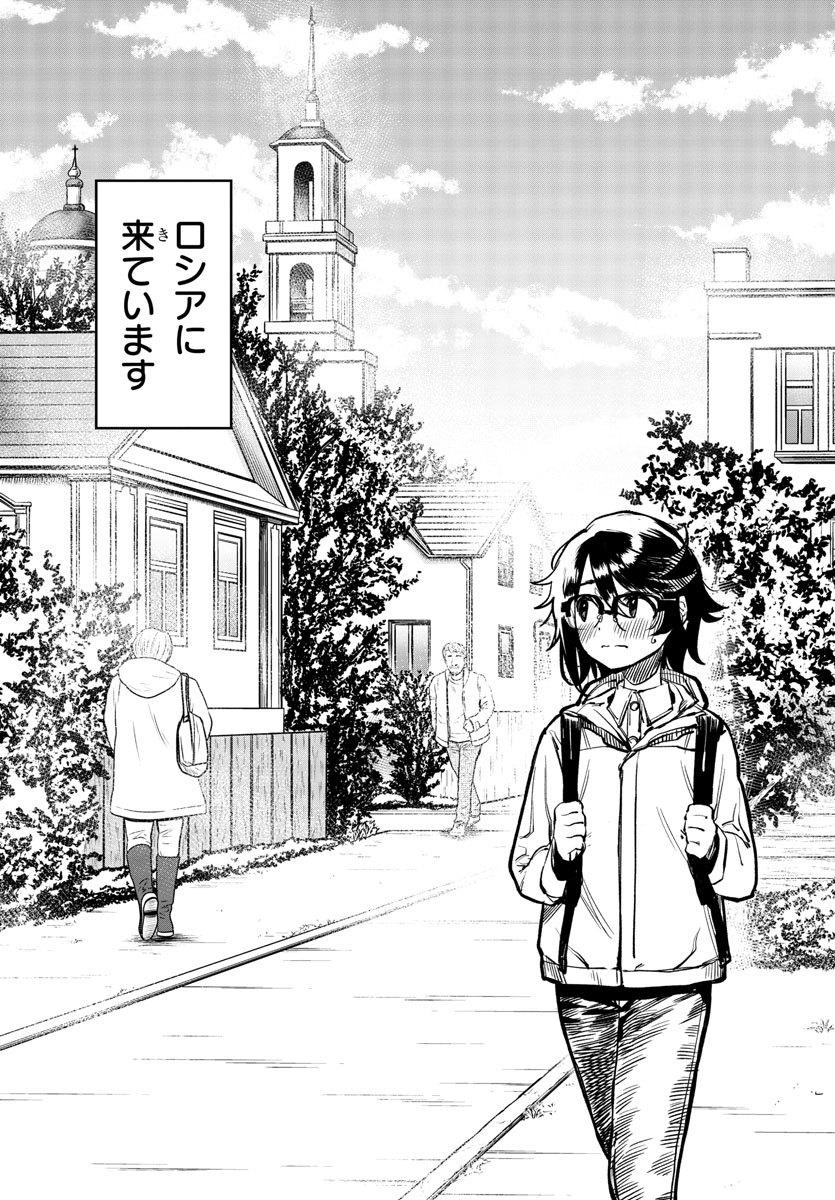 SHY - raw - Chapter 18 - https://jpdd.ccdd.to/JPDD/shy/110333/kmfex52alcu.jpg