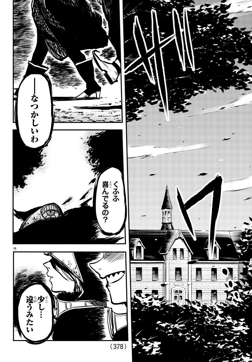 SHY - raw - Chapter 19 - https://jpdd.ccdd.to/JPDD/shy/110681/bpujmn4t1tg.jpg