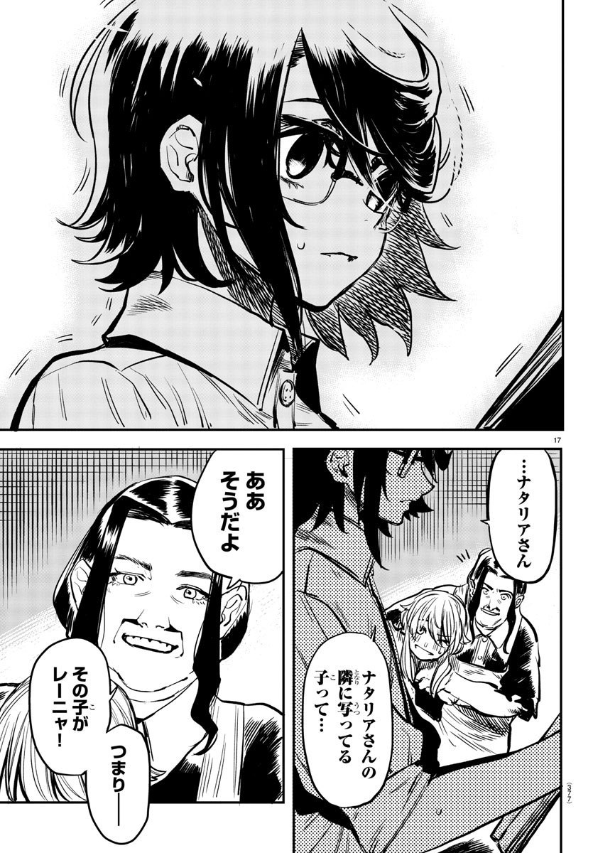 SHY - raw - Chapter 19 - https://jpdd.ccdd.to/JPDD/shy/110681/ql4bl5n0hsa.jpg