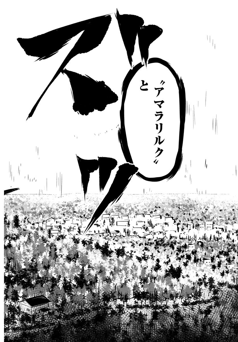SHY - raw - Chapter 20 - https://jpdd.ccdd.to/JPDD/shy/111457/044k2wgah0z.jpg