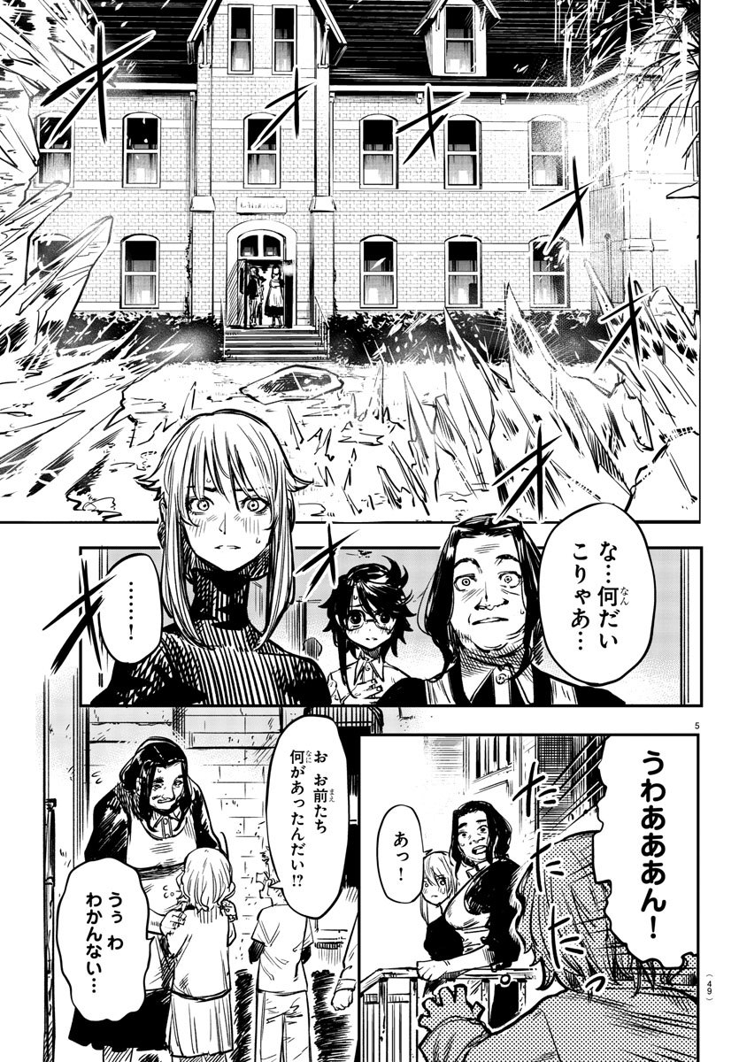 SHY - raw - Chapter 20 - https://jpdd.ccdd.to/JPDD/shy/111457/z4inb5mxh0v.jpg