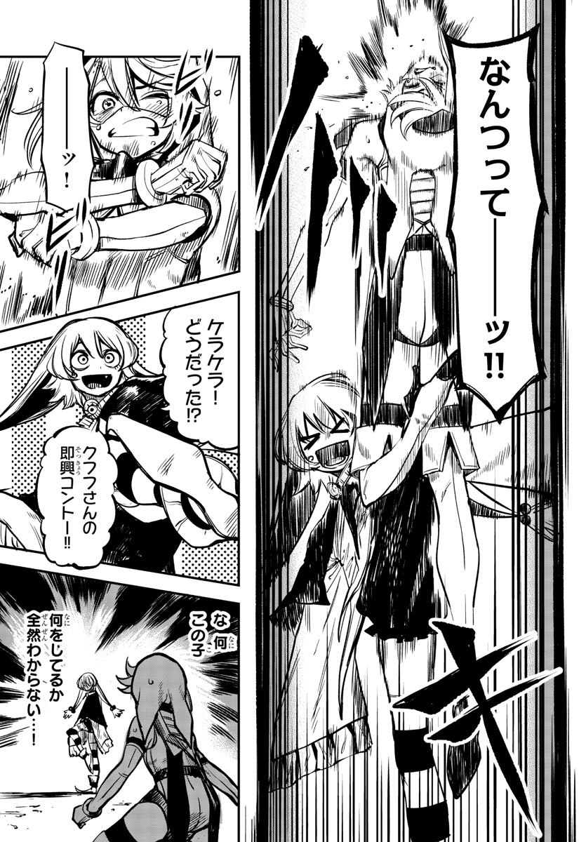 SHY - raw - Chapter 21 - https://jpdd.ccdd.to/JPDD/shy/112114/4dq3cvd0xxw.jpg