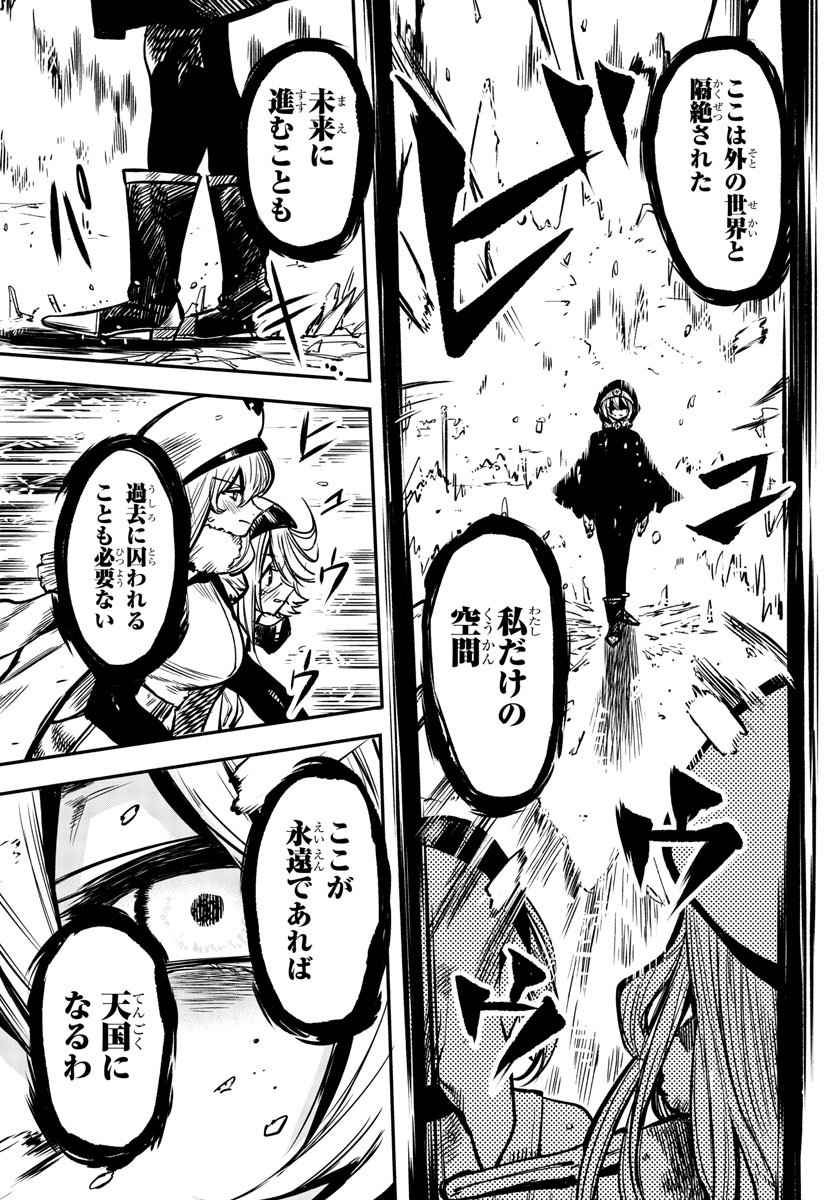 SHY - raw - Chapter 21 - https://jpdd.ccdd.to/JPDD/shy/112114/gtzchjazitl.jpg