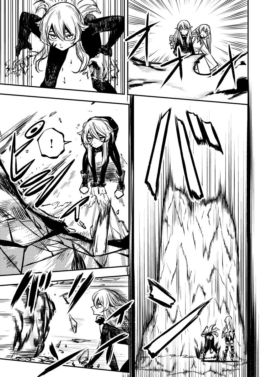 SHY - raw - Chapter 22 - https://jpdd.ccdd.to/JPDD/shy/112452/1stc0z2at3l.jpg