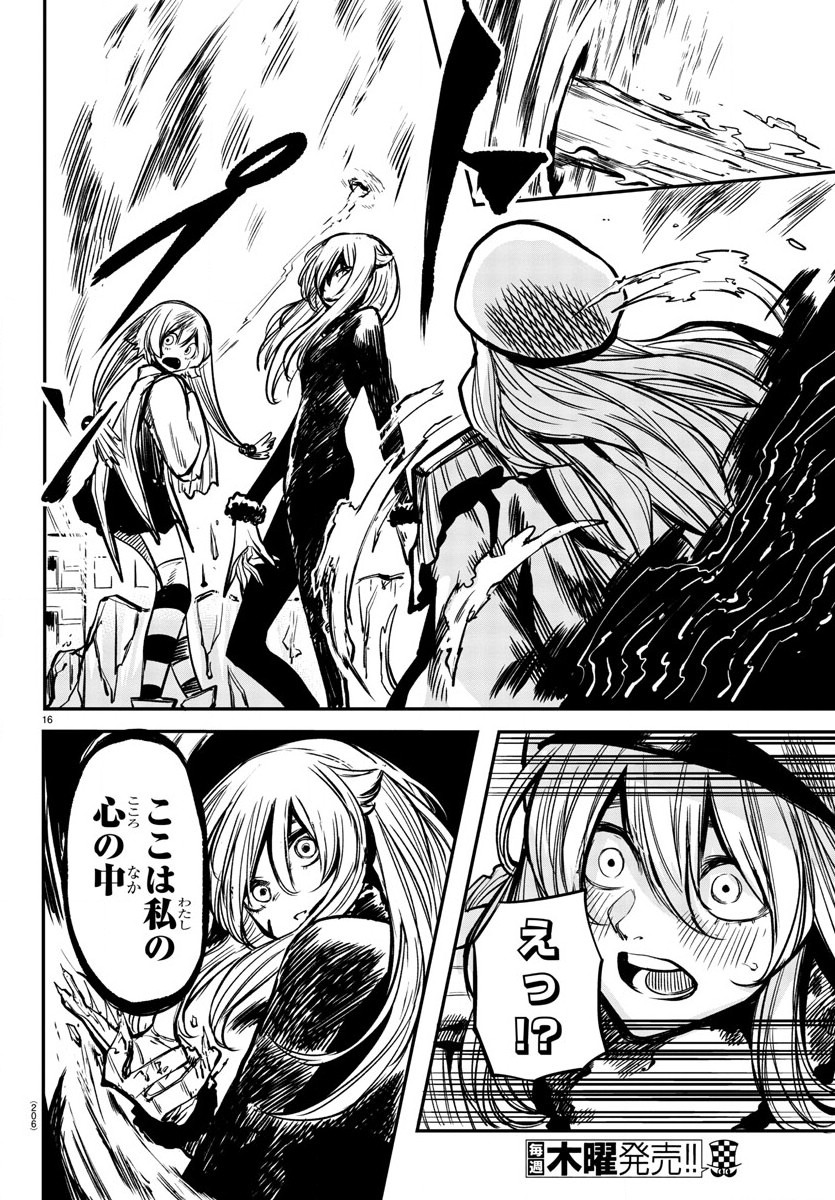 SHY - raw - Chapter 22 - https://jpdd.ccdd.to/JPDD/shy/112452/mju3ih0t3v2.jpg