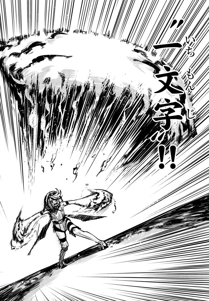 SHY - raw - Chapter 22 - https://jpdd.ccdd.to/JPDD/shy/112452/ujny5aysn04.jpg