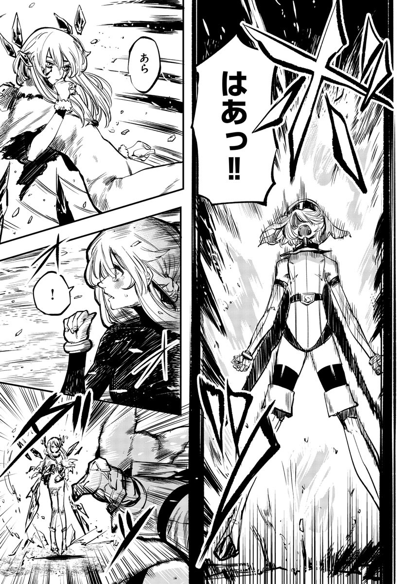 SHY - raw - Chapter 25 - https://jpdd.ccdd.to/JPDD/shy/113544/2iywj1zx0ex.jpg