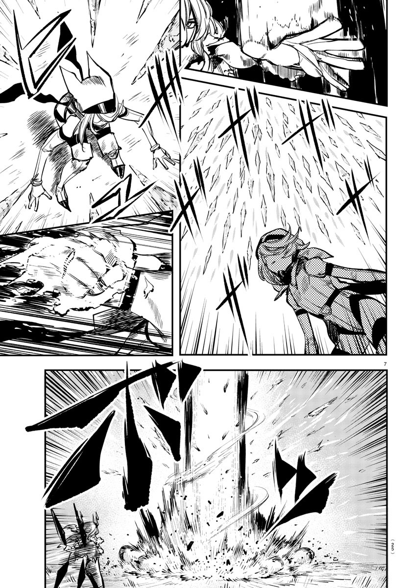 SHY - raw - Chapter 25 - https://jpdd.ccdd.to/JPDD/shy/113544/kf0umqsimbu.jpg