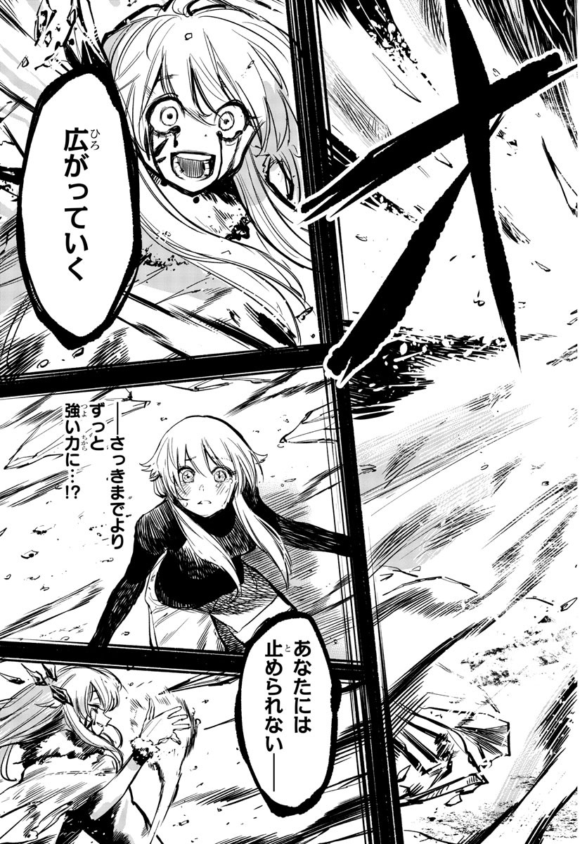 SHY - raw - Chapter 25 - https://jpdd.ccdd.to/JPDD/shy/113544/tqqwbnwzp44.jpg