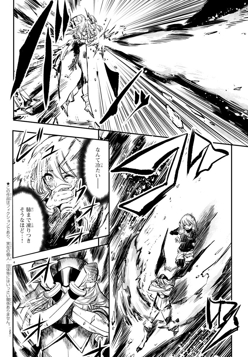SHY - raw - Chapter 25 - https://jpdd.ccdd.to/JPDD/shy/113544/xjngplba4dx.jpg