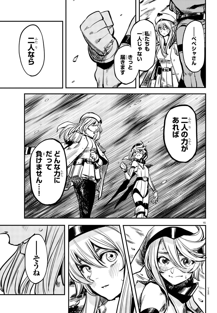 SHY - raw - Chapter 26 - https://jpdd.ccdd.to/JPDD/shy/114142/zviwzeg1mrl.jpg