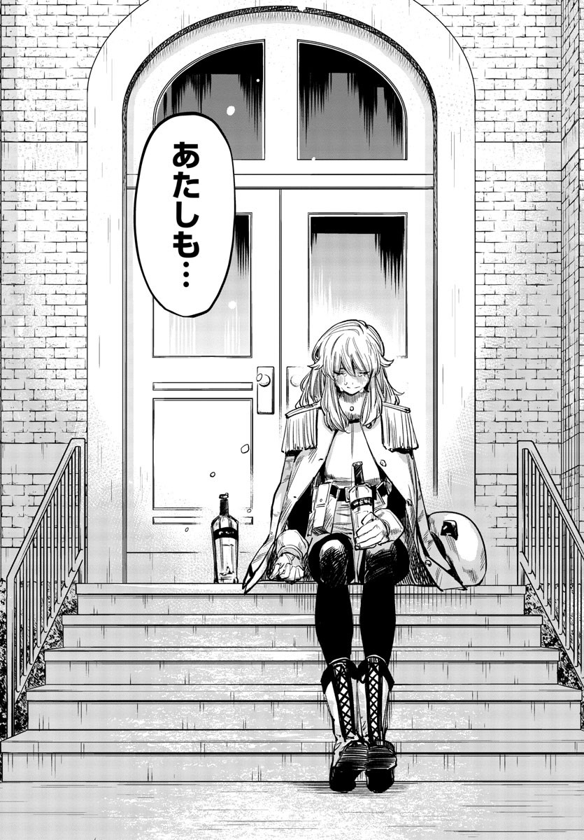SHY - raw - Chapter 28 - https://jpdd.ccdd.to/JPDD/shy/115066/v1hafxqwugr.jpg