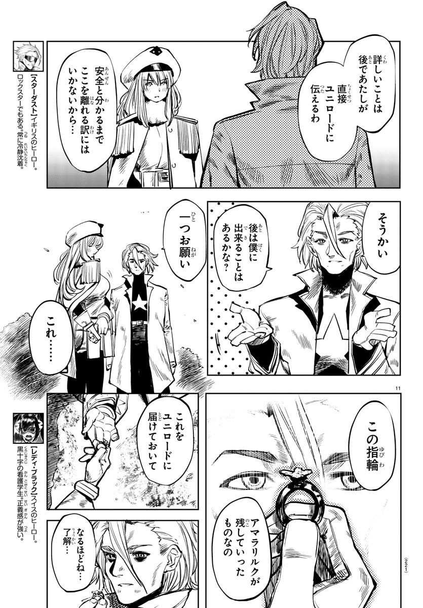 SHY - raw - Chapter 29 - https://jpdd.ccdd.to/JPDD/shy/115857/kid2athjw5v.jpg