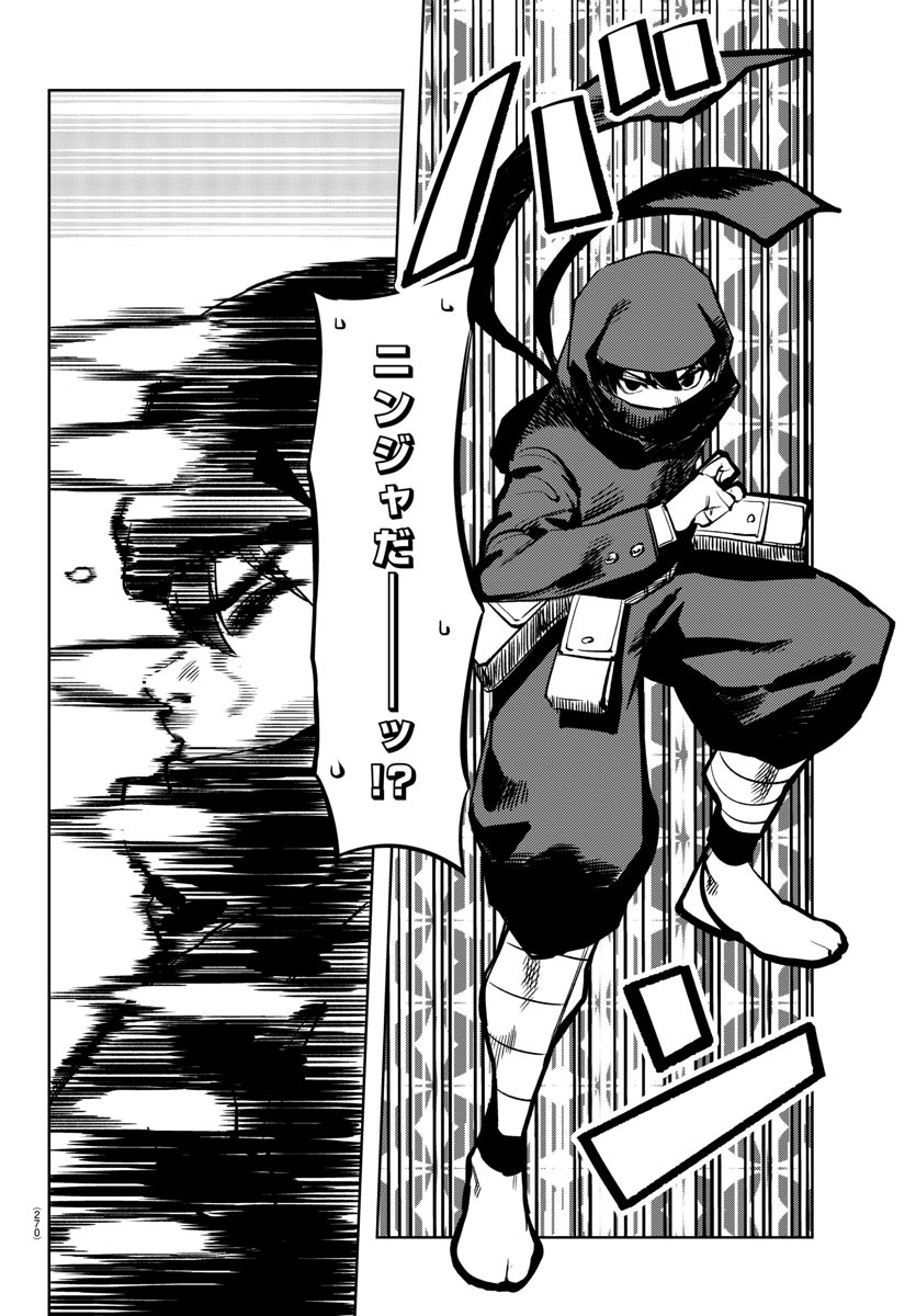SHY - raw - Chapter 33 - https://jpdd.ccdd.to/JPDD/shy/118513/05abrbkicnd.jpg