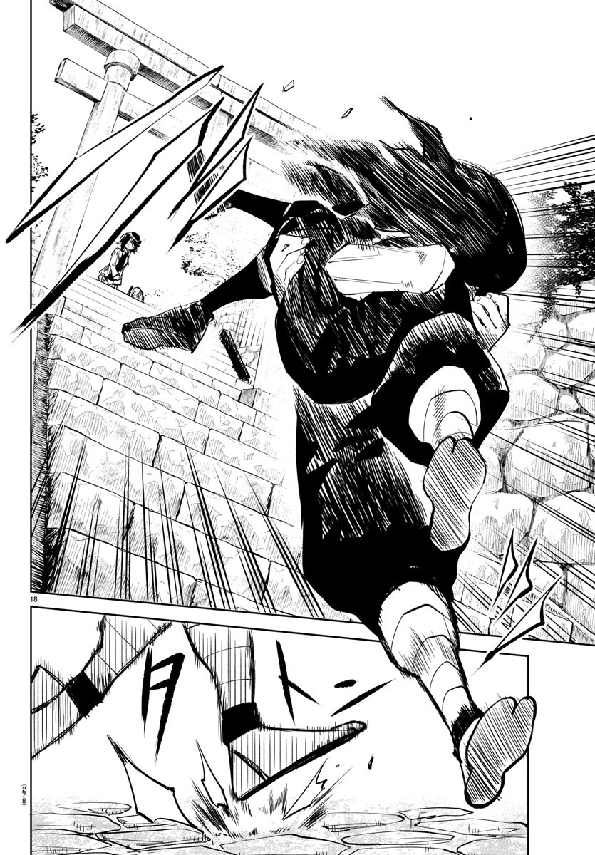 SHY - raw - Chapter 33 - https://jpdd.ccdd.to/JPDD/shy/118513/24ab4d1rn0m.jpg