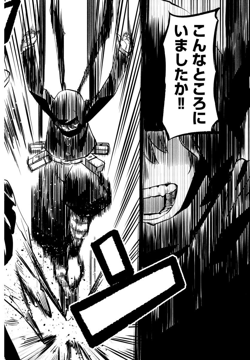 SHY - raw - Chapter 33 - https://jpdd.ccdd.to/JPDD/shy/118513/sqvmnn4rdmc.jpg