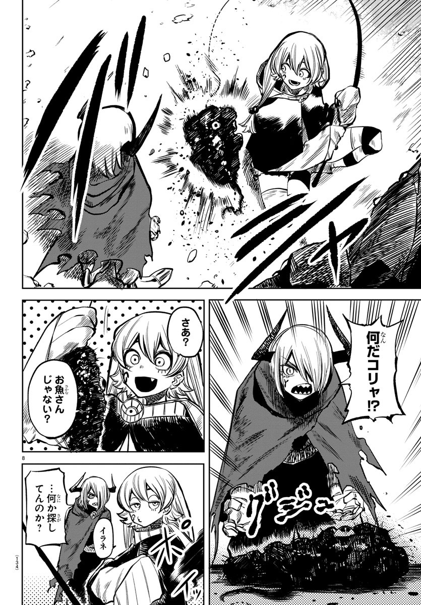 SHY - raw - Chapter 36 - https://jpdd.ccdd.to/JPDD/shy/120838/4kf4023tc3x.jpg