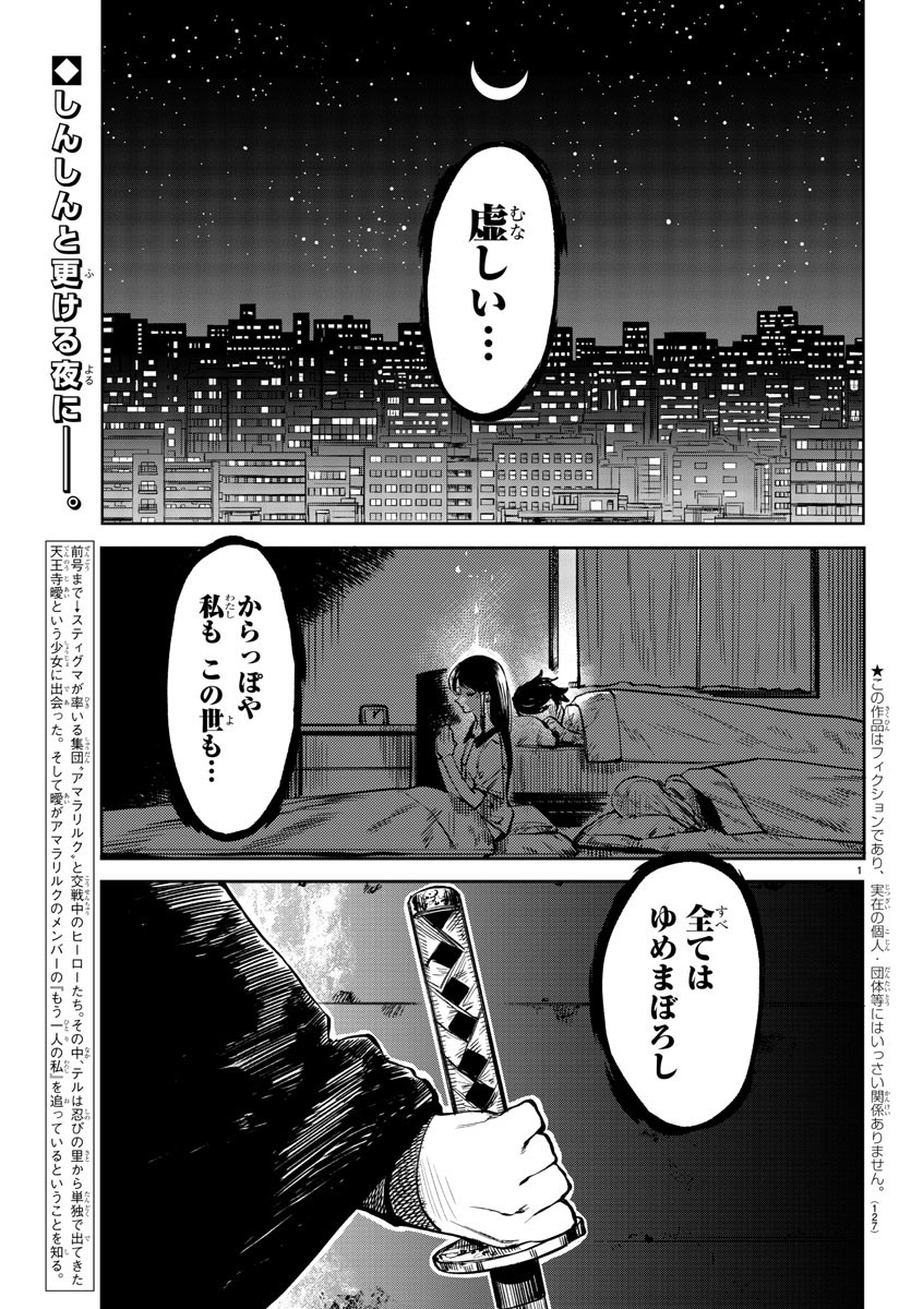 SHY - raw - Chapter 36 - https://jpdd.ccdd.to/JPDD/shy/120838/banm0krtiwa.jpg