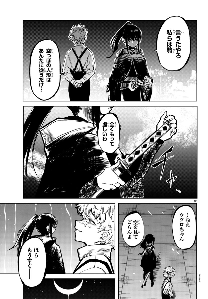 SHY - raw - Chapter 36 - https://jpdd.ccdd.to/JPDD/shy/120838/s5xl0njhmmb.jpg