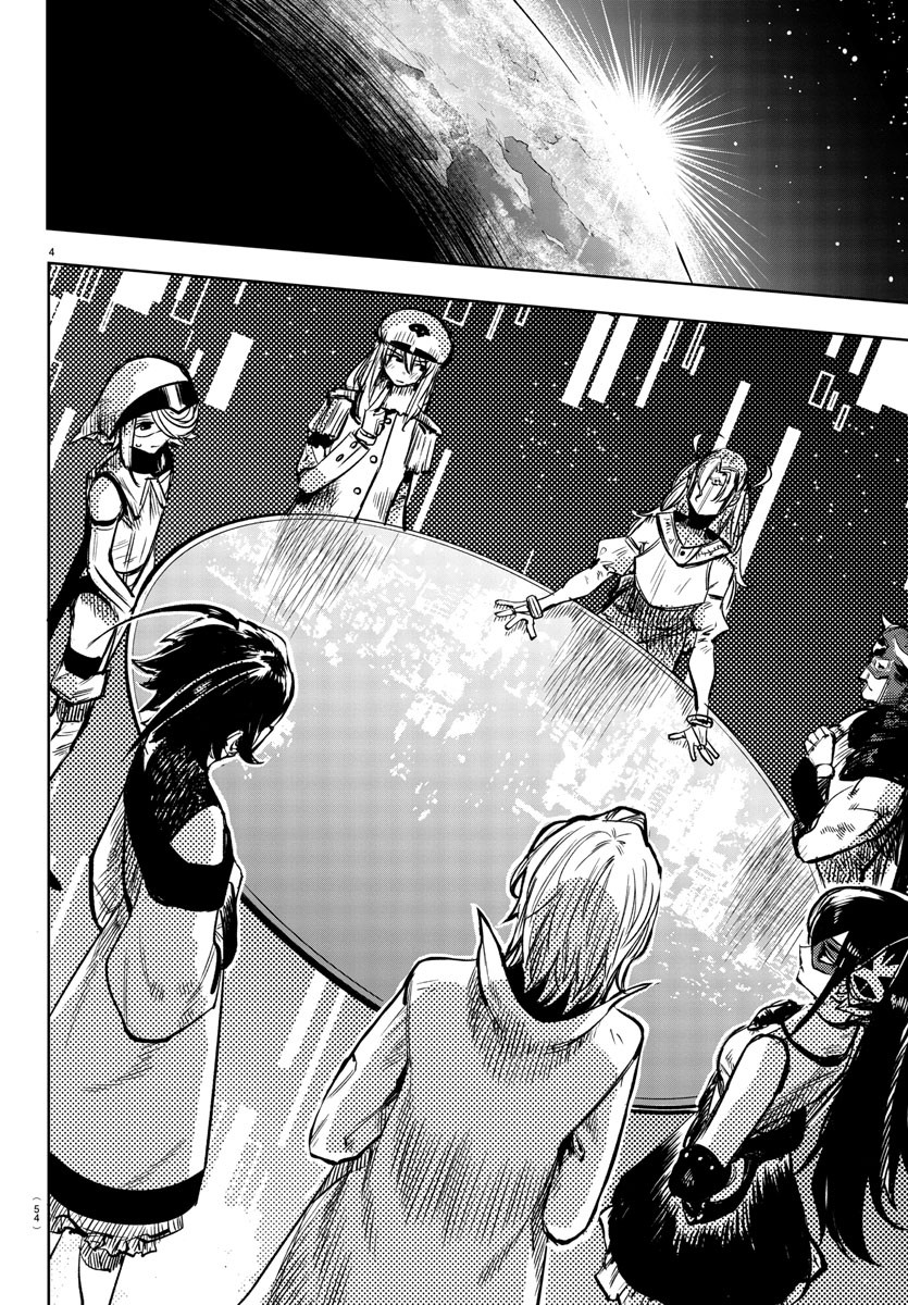 SHY - raw - Chapter 39 - https://jpdd.ccdd.to/JPDD/shy/127560/l2stwfqyisg.jpg
