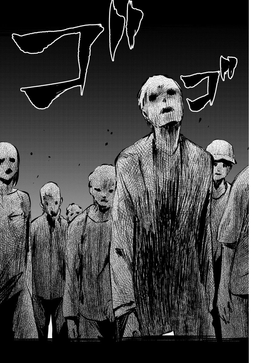SHY - raw - Chapter 41 - https://jpdd.ccdd.to/JPDD/shy/129276/5rkkiccivbj.jpg