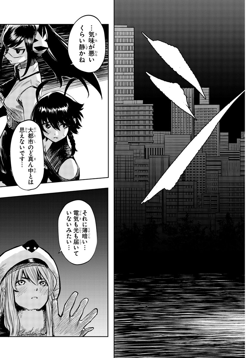 SHY - raw - Chapter 41 - https://jpdd.ccdd.to/JPDD/shy/129276/fxernfey02m.jpg