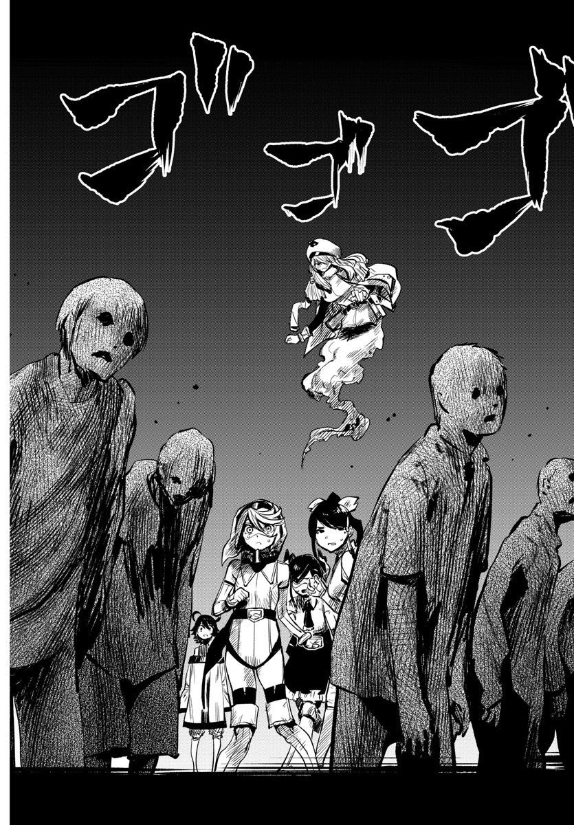 SHY - raw - Chapter 41 - https://jpdd.ccdd.to/JPDD/shy/129276/h4nlmcx4jsx.jpg