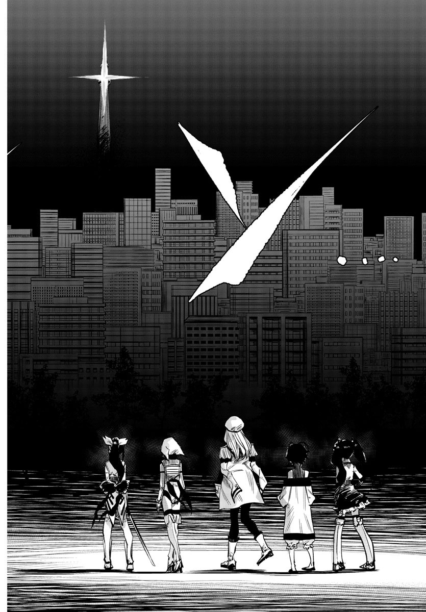 SHY - raw - Chapter 41 - https://jpdd.ccdd.to/JPDD/shy/129276/tydgiz2ttb4.jpg