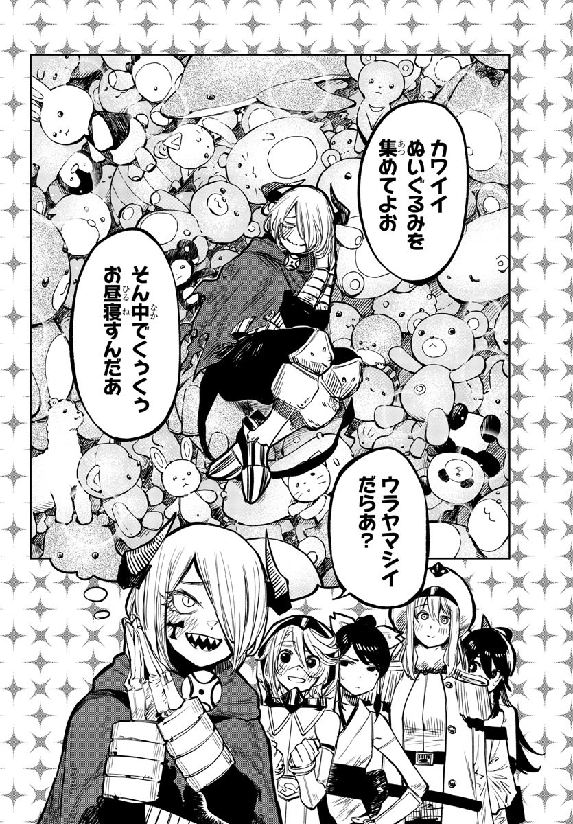 SHY - raw - Chapter 42 - https://jpdd.ccdd.to/JPDD/shy/130326/gy2hb3pw14y.jpg
