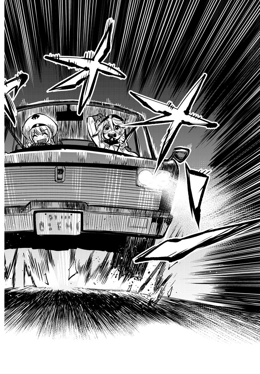 SHY - raw - Chapter 44 - https://jpdd.ccdd.to/JPDD/shy/132375/tketto3tva3.jpg