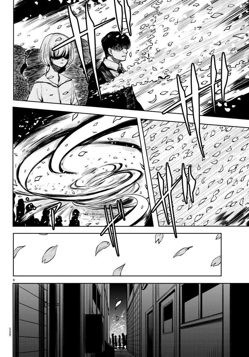 SHY - raw - Chapter 45 - https://jpdd.ccdd.to/JPDD/shy/133083/0gfl4wkrwwa.jpg