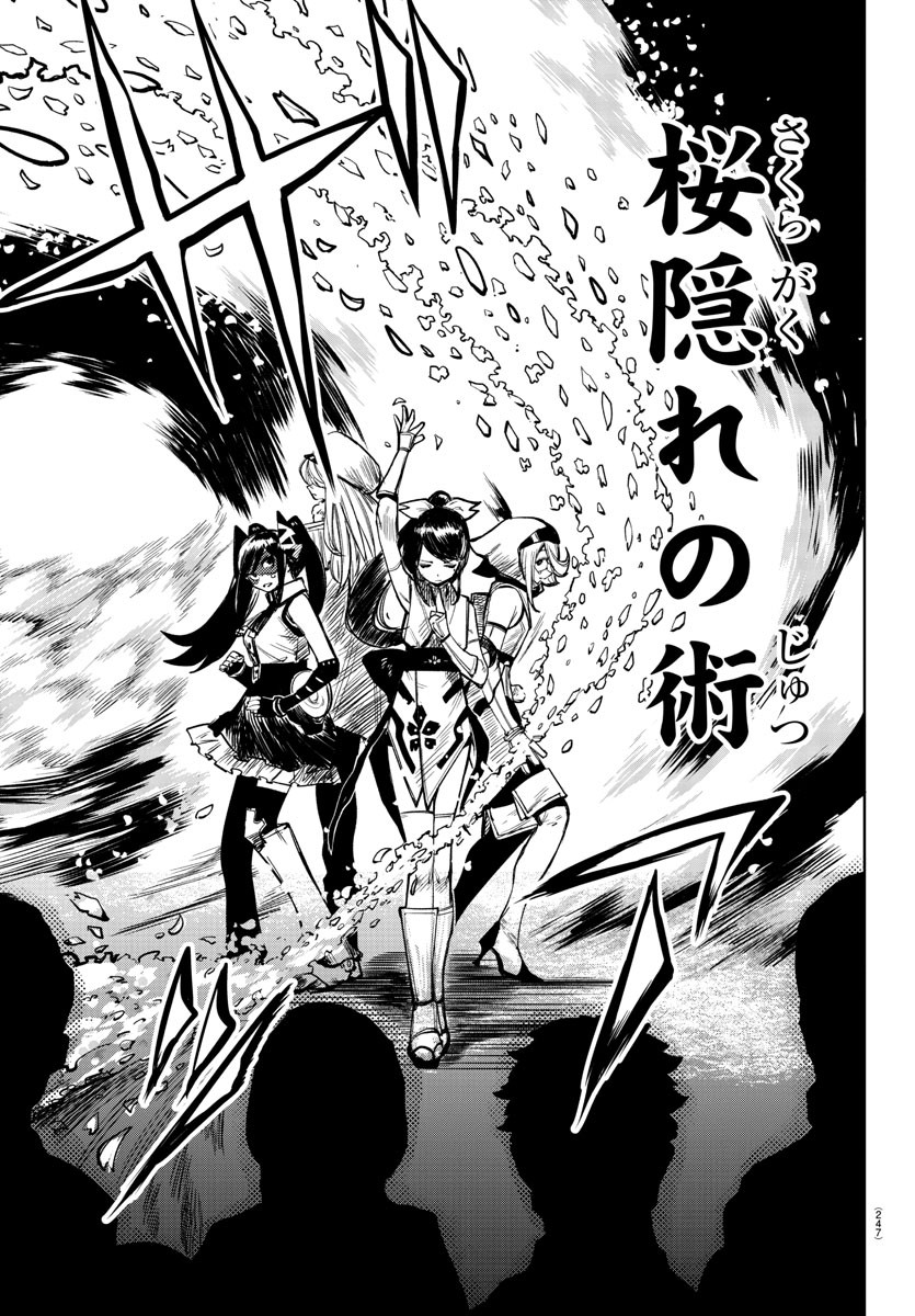SHY - raw - Chapter 45 - https://jpdd.ccdd.to/JPDD/shy/133083/2yg5ep4evk5.jpg