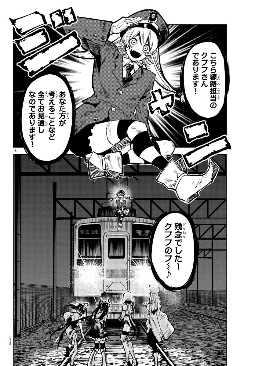 SHY - raw - Chapter 45 - https://jpdd.ccdd.to/JPDD/shy/133083/jd3ohlkjohw.jpg