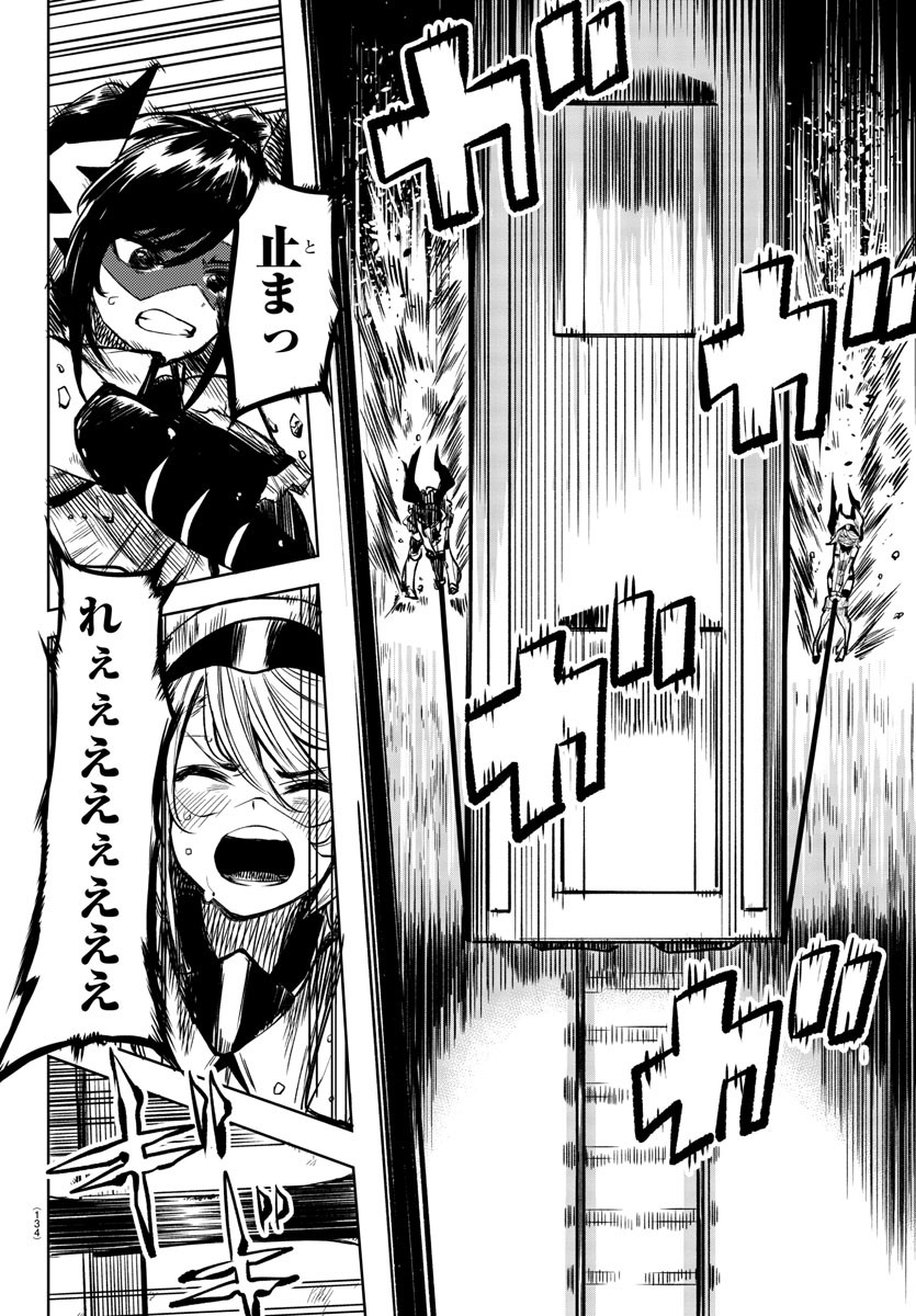 SHY - raw - Chapter 46 - https://jpdd.ccdd.to/JPDD/shy/133875/00dspuriho3.jpg