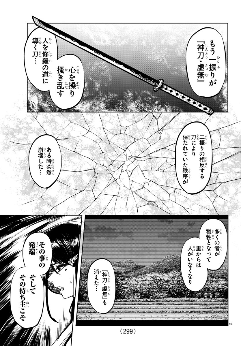 SHY - raw - Chapter 48 - https://jpdd.ccdd.to/JPDD/shy/134715/0nsfbyfjbuw.jpg